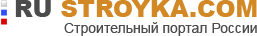 RU-STROYKA - Строительный портал России. Строим сами.